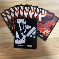 ドンカード　44枚セット　プレミアムブースターザベスト2