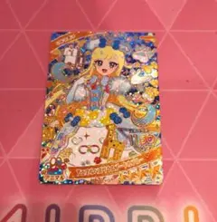 ひみつのアイプリ　リング3だん　アニマルバズリウムプードルブルー　みつき