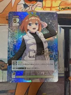 中野四葉 SP 五等分の花嫁