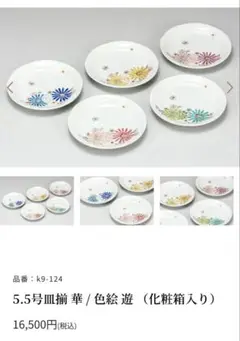 Item thumbnail for item b12a4512-f49a-47ab-9795-2f4777ccd80b