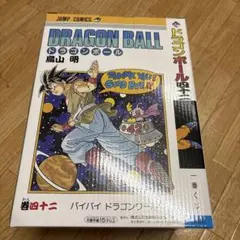 Item thumbnail for item b45a9e7e-6be7-46bb-a862-2e9434b93b29