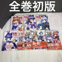 [古本] マブラヴ アンリミテッド オルタネイティヴ など 31巻セット Blu-ray BOX III | アニメ マブラヴ オルタネイティヴ 公式HP