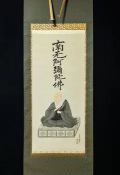 ♥値下げ！　日本画　掛軸　親鸞聖人　石枕図【泰然】雪中行脚　掛け軸　骨董　古玩 ♥値下げ！ 日本画 掛軸 親鸞聖人 石枕図【泰然】雪中行脚