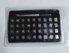 レザークラフト 刻印　英字　数字　36点 4mm