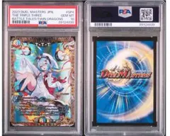 【PSA10】Ｔ・Ｔ・Ｔ 金トレジャー トリプルスリー 管理番号 a938 Amazon.co.jp: デュエルマスターズ デュエマ ttt ザトリプル