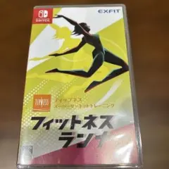 フィットネスランナー　Switch
