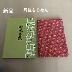 Item thumbnail for item 45b8d167-b008-4f77-8fc3-3e57172cb836