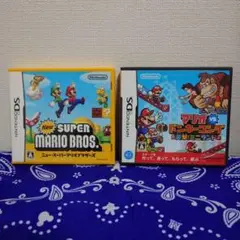 【DS】　2枚セット　NEW スーパーマリオブラザーズ　突撃！ミニランド　ソフト