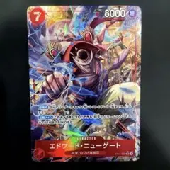 ST15-002 SR パラレル　エドワード•ニューゲート　未使用品　美品