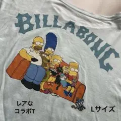 ✨レア✨BILLABONG✖️ザ・シンプソンズコラボTシャツ Lサイズ
