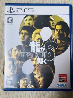 PS5 龍が如く8