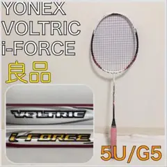 YONEX VOLTRIC i-FORCE/ ボルトリック アイフォース 楽天市場】ヨネックス ボルトリックi-フォース バドミントン