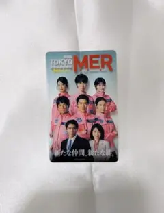 TOKYO MER 南海ミッション 入場者特典クリアカード