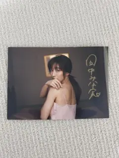 2025年最新】田中みな実 写真集 サインの人気アイテム - メルカリ