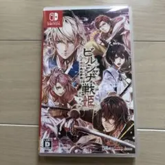 ビルシャナ戦姫 源平飛花夢想