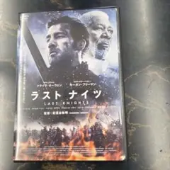 ラストナイツ LAST KNIGHTS 　DVD