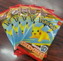 ポケモンカード　マクドナルド プロモ　ハッピーセット　5パック