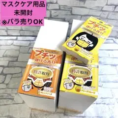 プチッと弾ける香り アロマ　２ケース　24箱　マスク用品