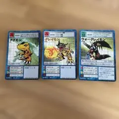デジモンカード3まいセット