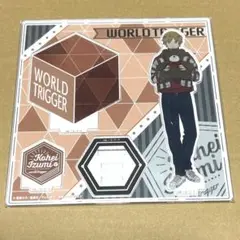 ワールドトリガー くじメイト B賞 アクリルスタンド 出水公平