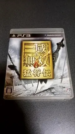 三国無双6 猛将伝 PS3ソフト