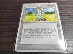 Item thumbnail for item 3b5f317d-478c-4ea7-a6f1-ea9a15e27d5a