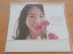 2025年最新】磯山さやか サインの人気アイテム - メルカリ