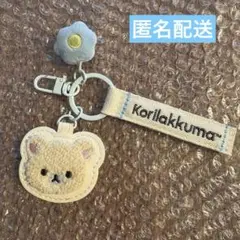 コリラックマ ワッペンキーホルダー