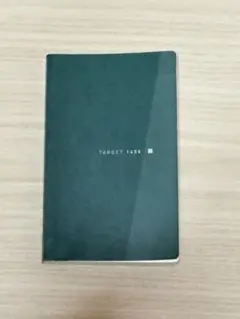 英単語ターゲット1400
