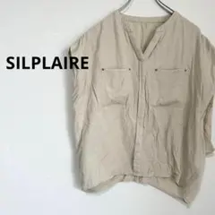 SILPLAIRE ブラウス　ベージュ　シャツ　袖なし　無地　Mサイズ　カジュア