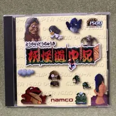 Item thumbnail for item 54a31eb8-a601-497d-95f6-ddc1dda56395