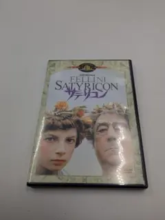 サテリコン　DVD