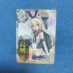 艦これアーケード 島風 改 Summer2025