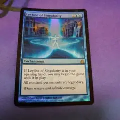 不同の力線　Leyline of singularity