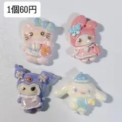 リオ　デコパビーズ