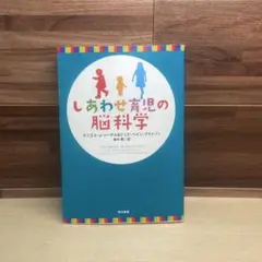 2025年最新】Daniel_J_Siegelの人気アイテム - メルカリ