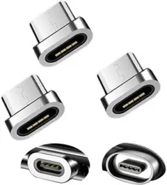 Type-C 親端子×３個セット マグネット式充電プラグ マグネット充電端子
