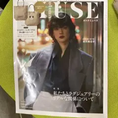 ミューズ　7月