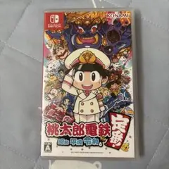 Switch スイッチ ソフト 桃太郎電鉄 定番 昭和 平成 令和 パッケージ版