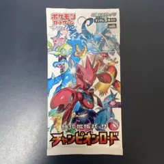 ポケモンカード チャンピオンロード パック 未開封