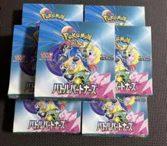 ポケモンカード　バトルパートナーズ7box 余りまとめ売り⭐︎