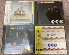 C-C-B CD アルバムセット 計10枚 バラ売り不可