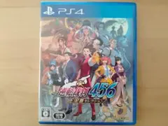 逆転裁判 456 王泥棒セレクション PS4