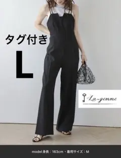 AMELY ビスチェ風サロペット