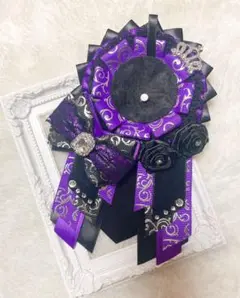 845 ハンドメイド 痛ロゼット ブラック パープル