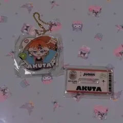 エイトリ ガチャガチャ あく太 昼班 アクスタ キーホルダー