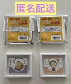 コジコジ　迷言フレームマグネットvol.1 2個セット　新品