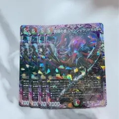 デュエマ￤究極の虚ジャシンヴリドガルド￤4枚セット①