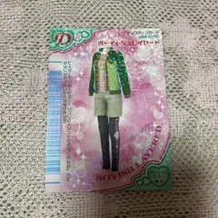 オシャレ魔女ラブandベリー