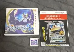 3DS ポケモン ムーン カビゴン GX ポケカ 特典 付き